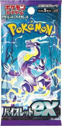 Violet ex Booster Pack