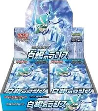 Silver Lance Booster Box