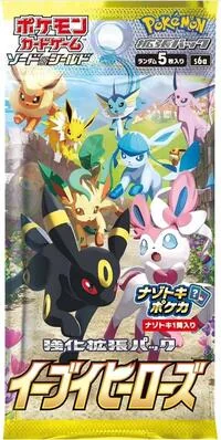 Eevee Heroes Booster Pack