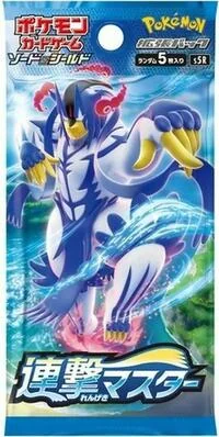 Rapid Strike Master Booster Pack