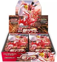 Single Strike Master Booster Box