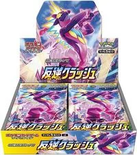 Rebellion Crash Booster Box