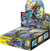 Islands Await You Booster Box