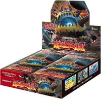 Ultradimensional Beasts Booster Box