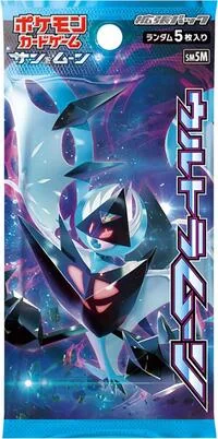 Ultra Moon Booster Pack