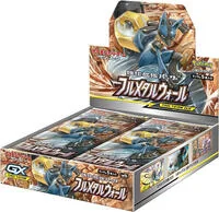 Full Metal Wall Booster Box