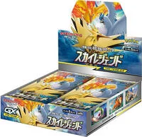 Sky Legend Booster Box