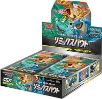 Remix Bout Booster Box