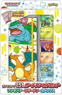 Pokemon Card 151 Card File Set - Venusaur, Charizard, Blastoise