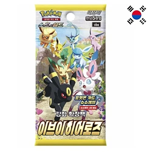 Pokemon Sword & Shield S6a Eevee Hero 5-Card Booster Pack Korean